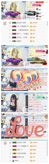 ╰╮玲珑╭╯主播照片