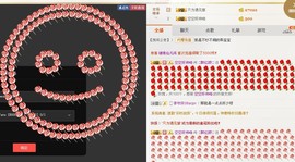 柔情似水佳期如梦！主播照片