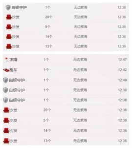 故乡111主播照片