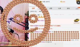 捉迷藏来找我吧主播照片