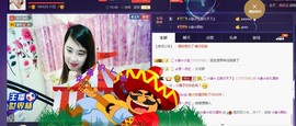 ☆缘☆酒妹主播照片