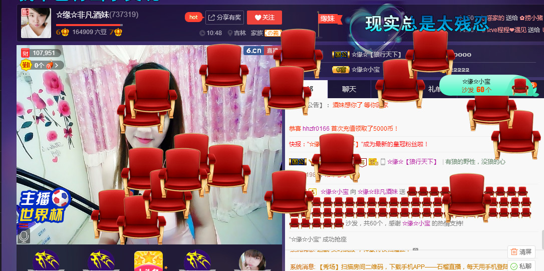 ☆缘☆酒妹的图片