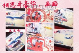 雨荨5198主播照片