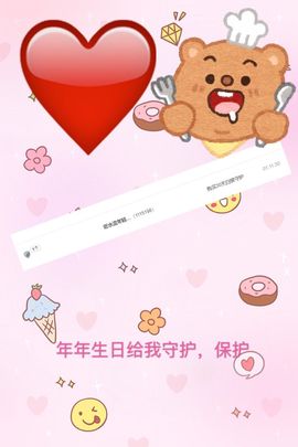 雨荨5198主播照片