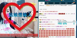 语❤嫣停播中♡主播照片
