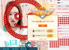 小九在这呢☜主播照片