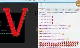 百变玲姐主播照片