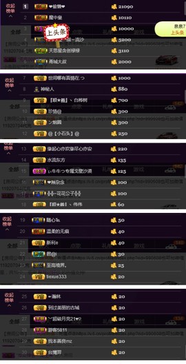 水蜜桃感恩有你主播照片