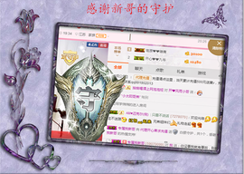 开心❤️❤️果主播照片