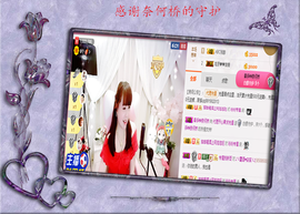 开心❤️❤️果主播照片