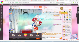 凑美没人爱主播照片