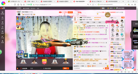 凑美没人爱主播照片