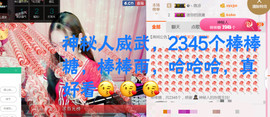 菲菲又停播了主播照片