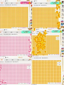 小艺停播主播照片