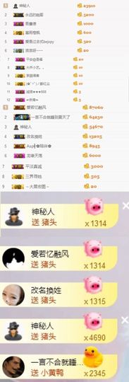 小艺停播主播照片