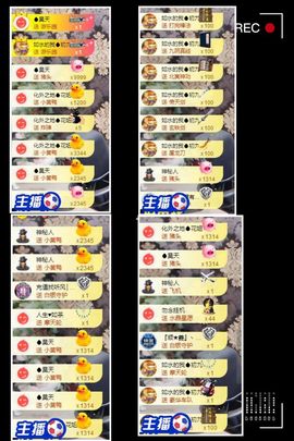 大脸.贺杨总圣王主宰主播照片