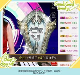 DJ21225主播照片