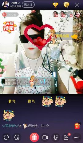 √思梦梦√主播照片