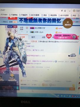 丹从心开始求老板主播照片