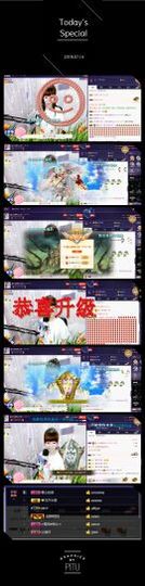 暖心等我！主播照片