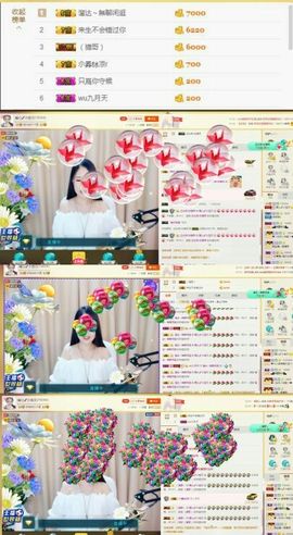 暖心今晚直播主播照片