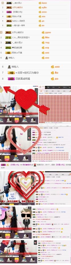 语笑🐹️嫣然的主播照片
