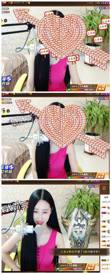 嗯哼……！主播照片