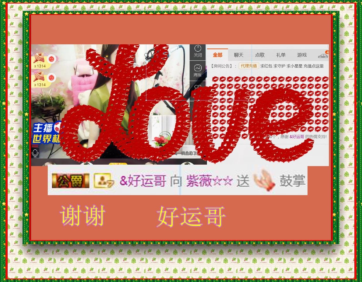 紫薇☆☆音乐频道的图片