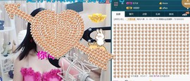 语❤嫣停播中♡主播照片