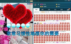 语❤嫣停播中♡主播照片