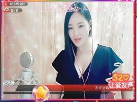 ╰❥℡致青春～主播照片