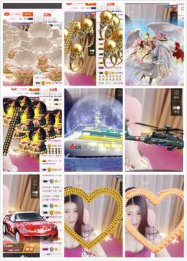金妍🌸主播照片