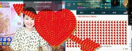 ゞ微笑☀玫瑰➹➹主播照片