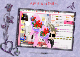 开心❤️❤️果主播照片