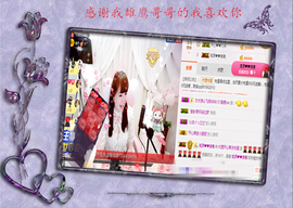 开心❤️❤️果主播照片