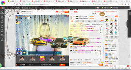 凑美没人爱主播照片