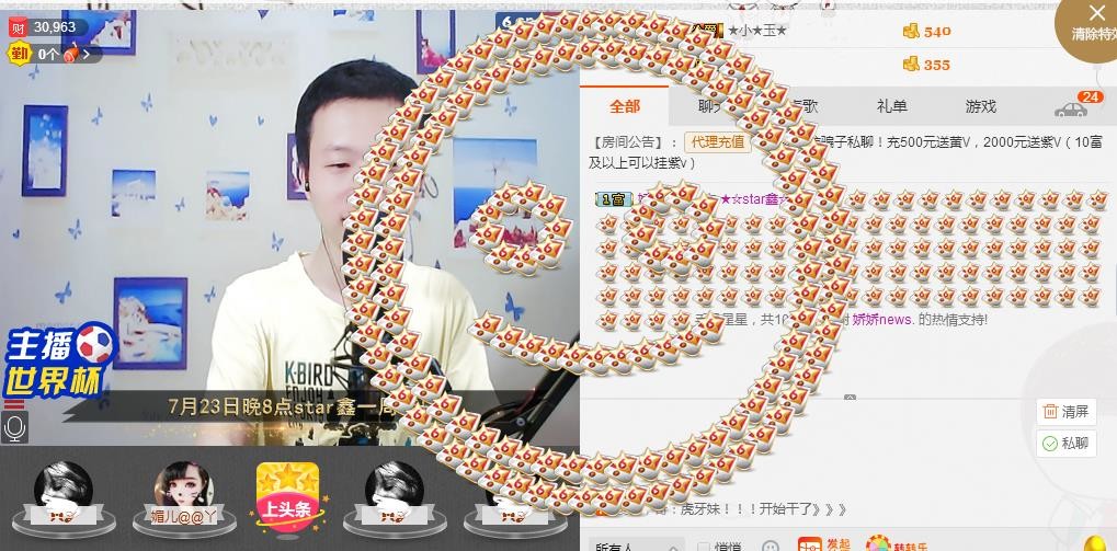 小鑫唱情歌的图片