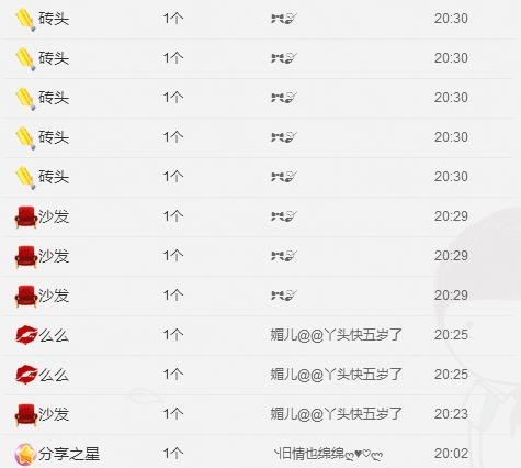 小鑫唱情歌的图片