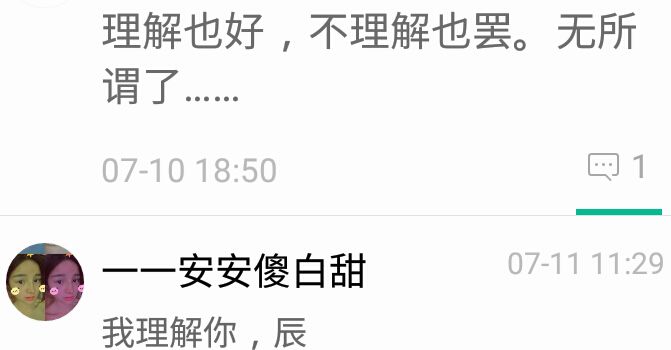 唇動、的主播照片