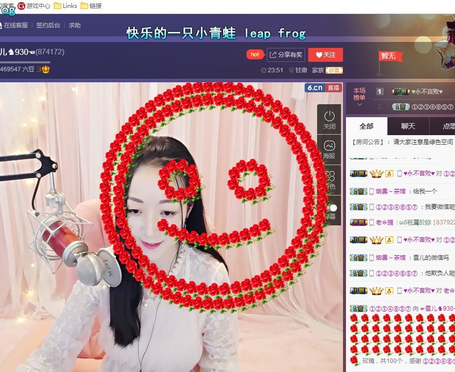 ☞雪儿♞930☜的图片