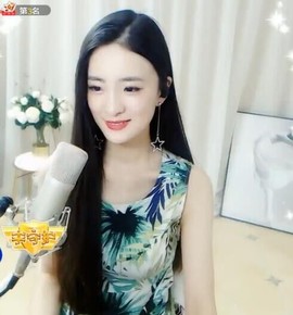 右手还是那个右手！！主播照片