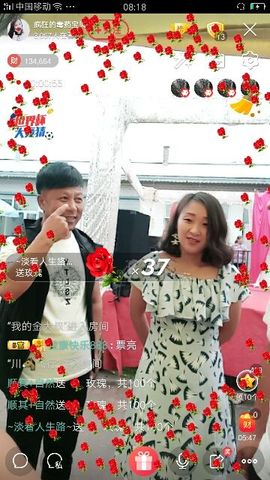 疯狂的药药宝贝主播照片