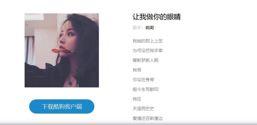 〝Ｓs．笛子丶的主播照片