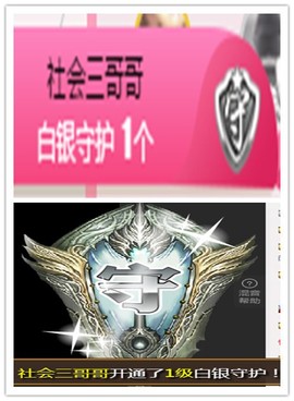 故乡111主播照片