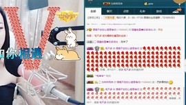 语❤嫣停播中♡主播照片