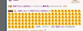 语❤嫣停播中♡主播照片