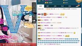 语❤嫣停播中♡主播照片