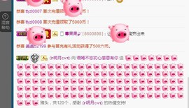 语❤嫣停播中♡主播照片