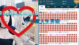 语❤嫣停播中♡主播照片