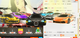 葱葱丿主播照片